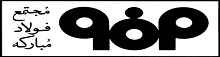 Cus-Logo-03